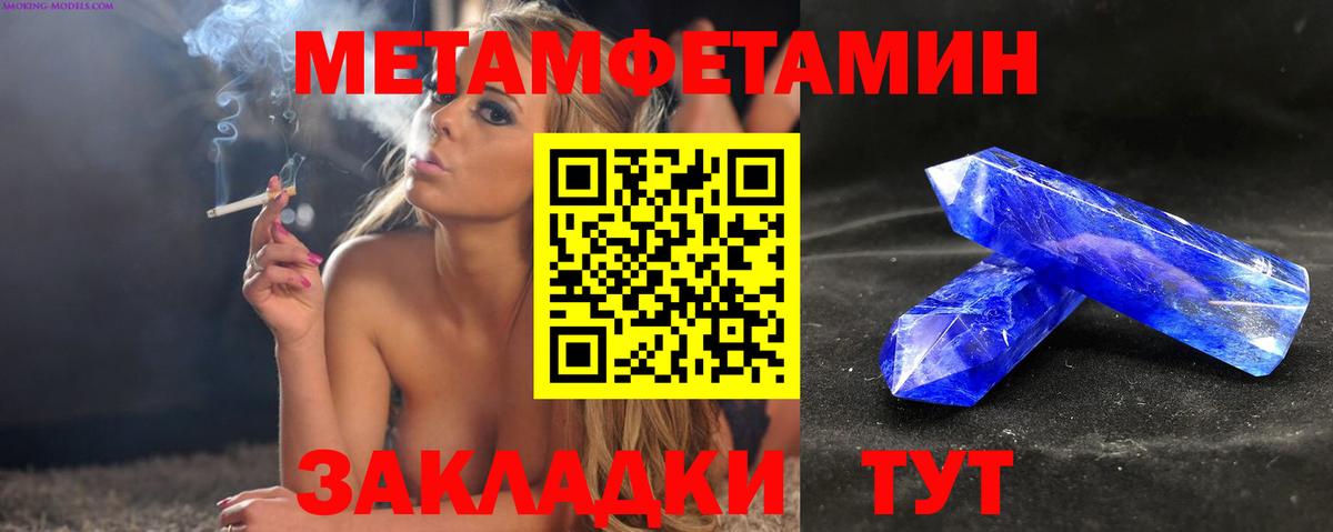 Каннабис  Гашиш  Можайск  Меф кристаллы  APVP СК кристаллы  Вход с VPN  КОКАИН  Экстази 