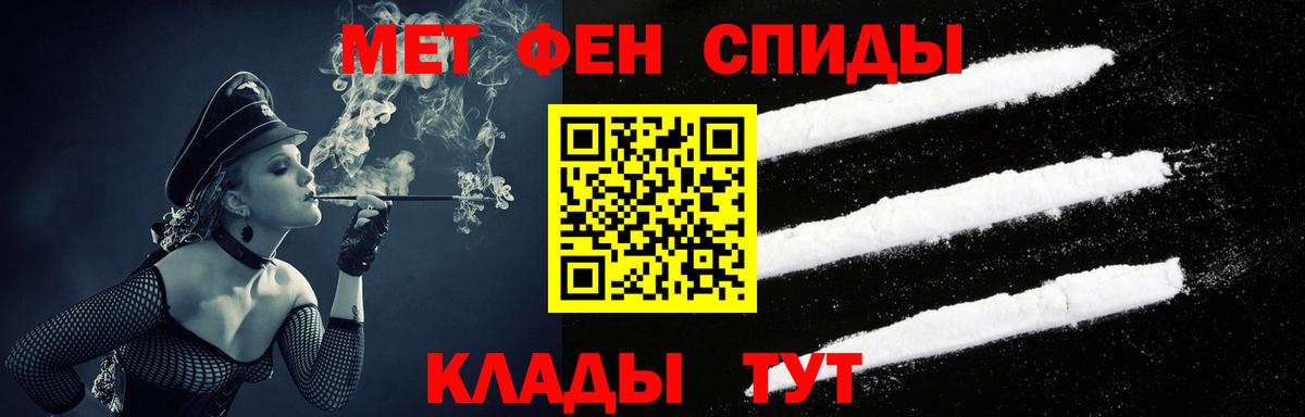 АМФЕТАМИН  Вход с VPN  Можайск  Амфетамин VHQ 
