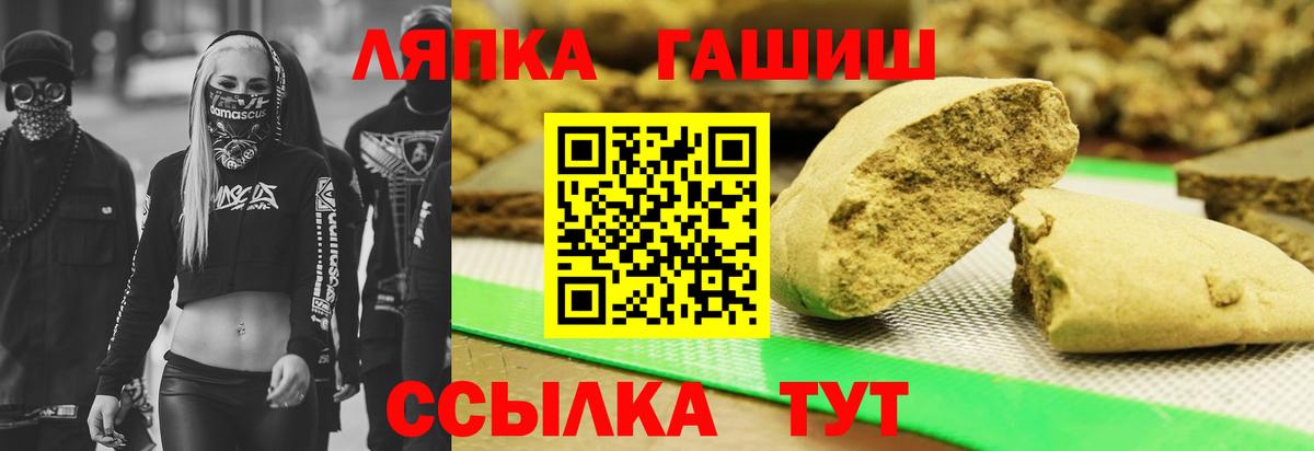 ГАШИШ Ice-O-Lator  Вход с VPN  Гашиш  Можайск  Гашиш гашик 