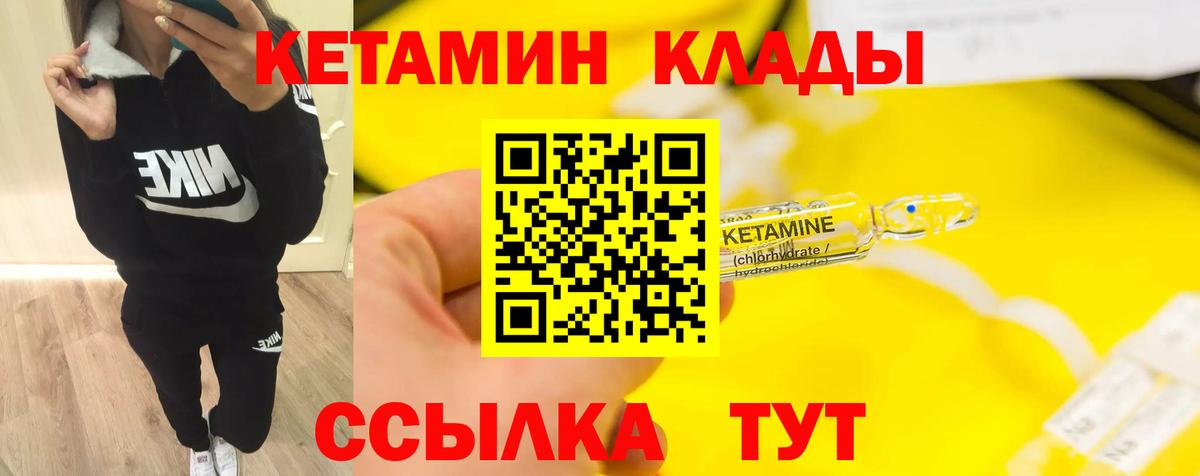  КОКАИН Можайск