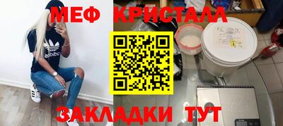марихуана Чебаркуль