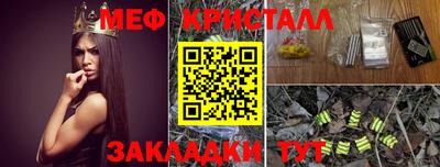 марихуана Чебаркуль
