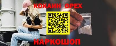 прущая мука Чебоксары