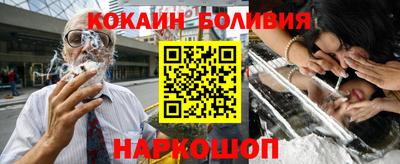 кокаин колумбия Чапаевск