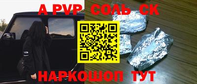 прущая мука Чебоксары