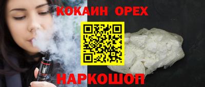 марихуана Чебаркуль