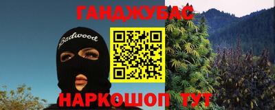 марихуана Чебаркуль