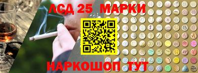 марихуана Чебаркуль