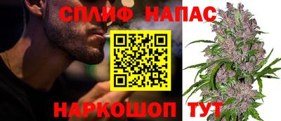 марихуана Чебаркуль