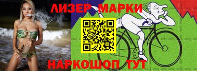 марихуана Чебаркуль