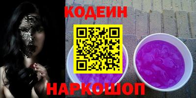 кокаин колумбия Чапаевск
