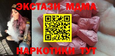 марихуана Чебаркуль