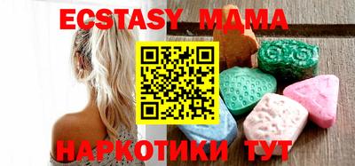 марихуана Чебаркуль