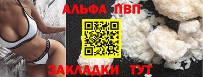 марихуана Чебаркуль