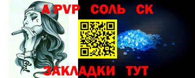 кокаин колумбия Чапаевск