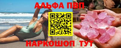 марихуана Чебаркуль