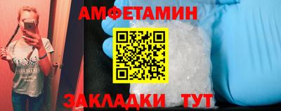 марихуана Чебаркуль