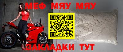 прущая мука Чебоксары