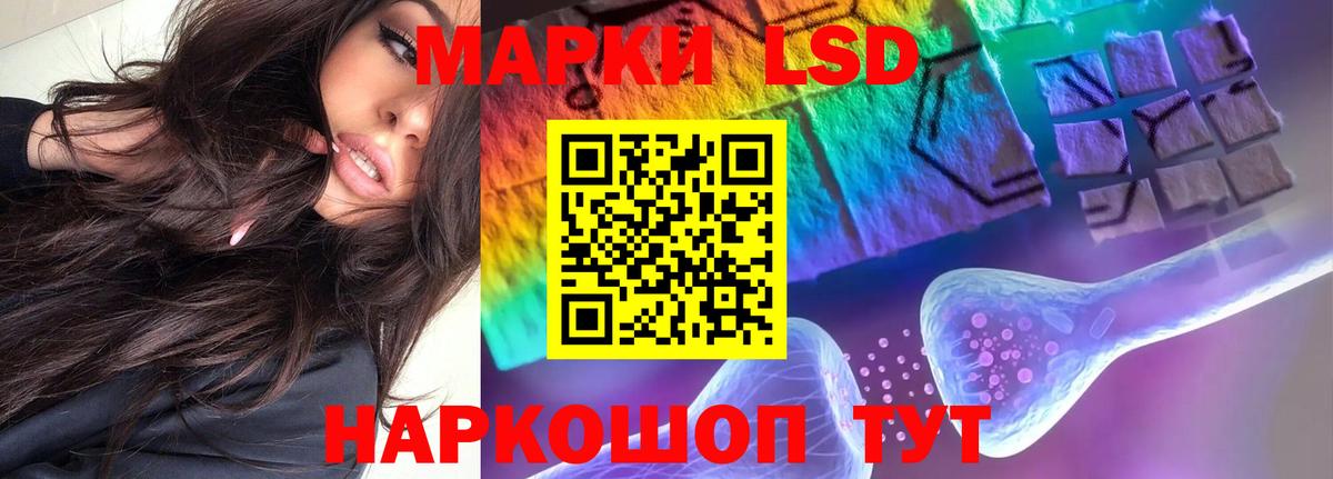 LSD-25 экстази ecstasy Можайск