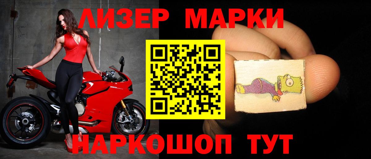 ЛСД экстази кислота  Вход с VPN  ЛСД экстази ecstasy  Можайск 