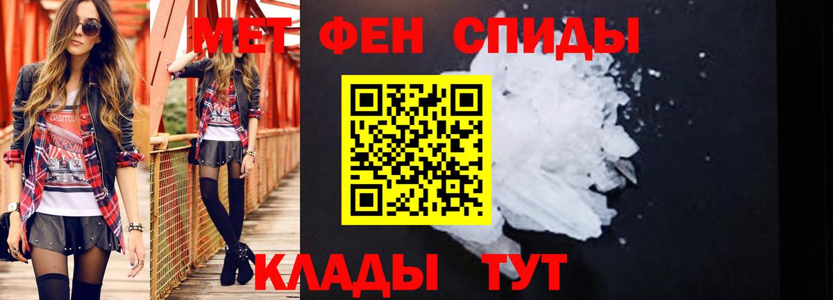 Метамфетамин  Вход с VPN  Можайск  Метамфетамин витя 